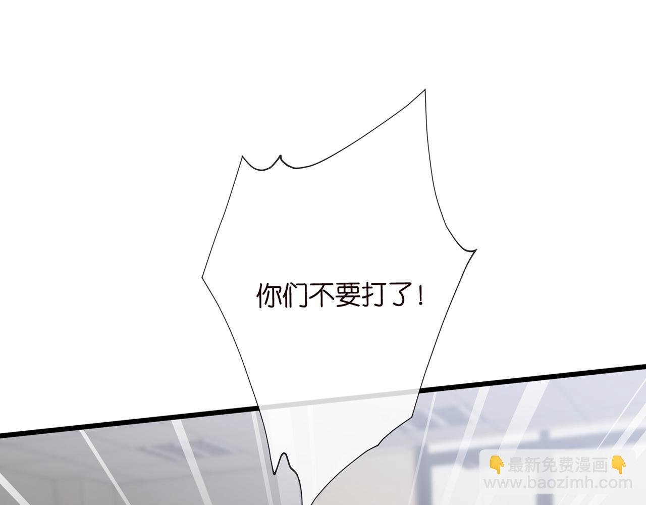 第521话 他是我的人