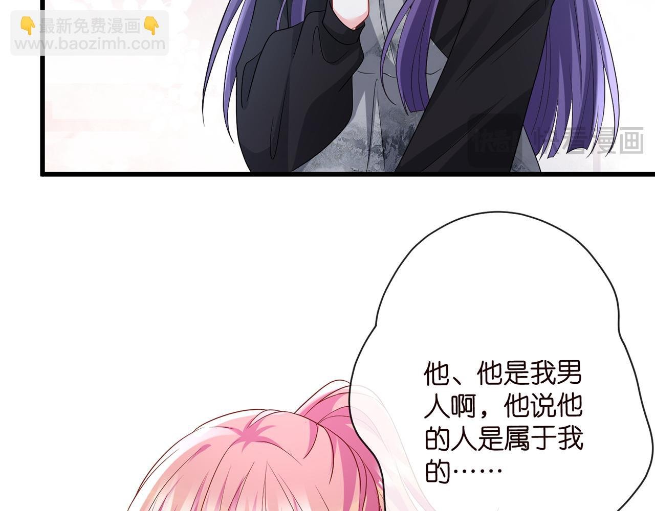 第521话 他是我的人