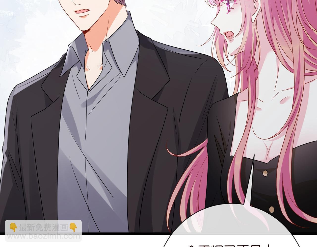 第522话 他也会抱其他女人吗？