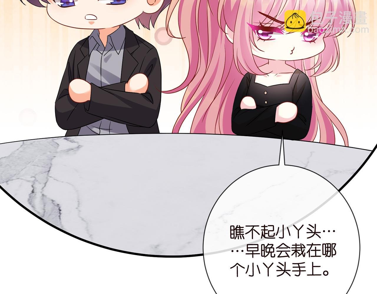 第522话 他也会抱其他女人吗？