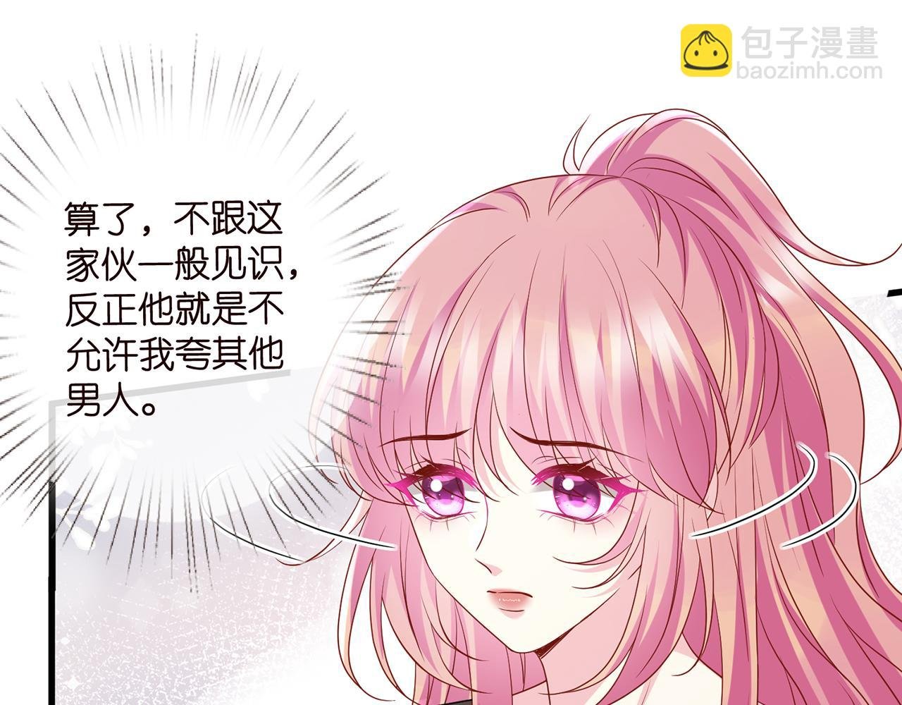 第522话 他也会抱其他女人吗？