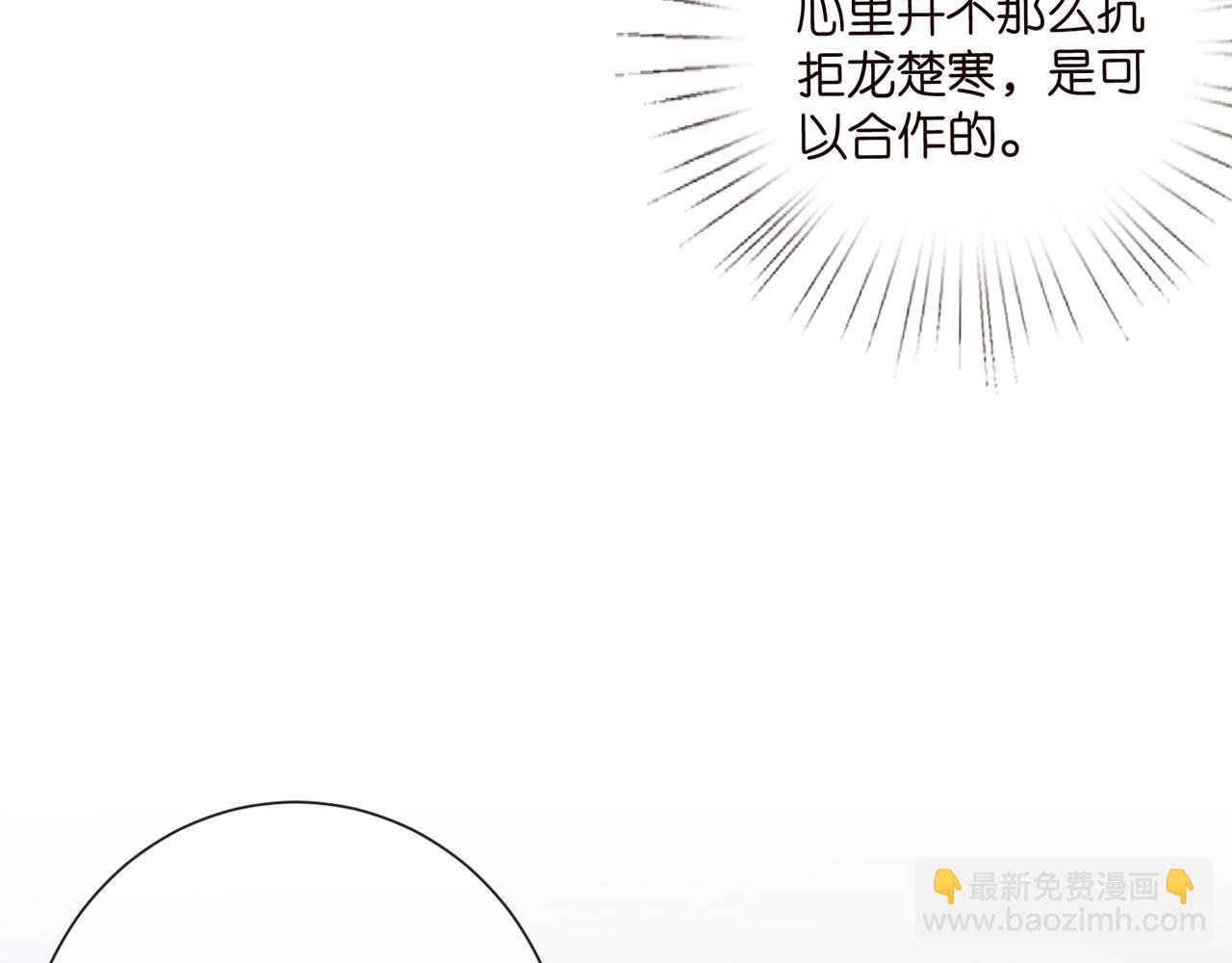第522话 他也会抱其他女人吗？