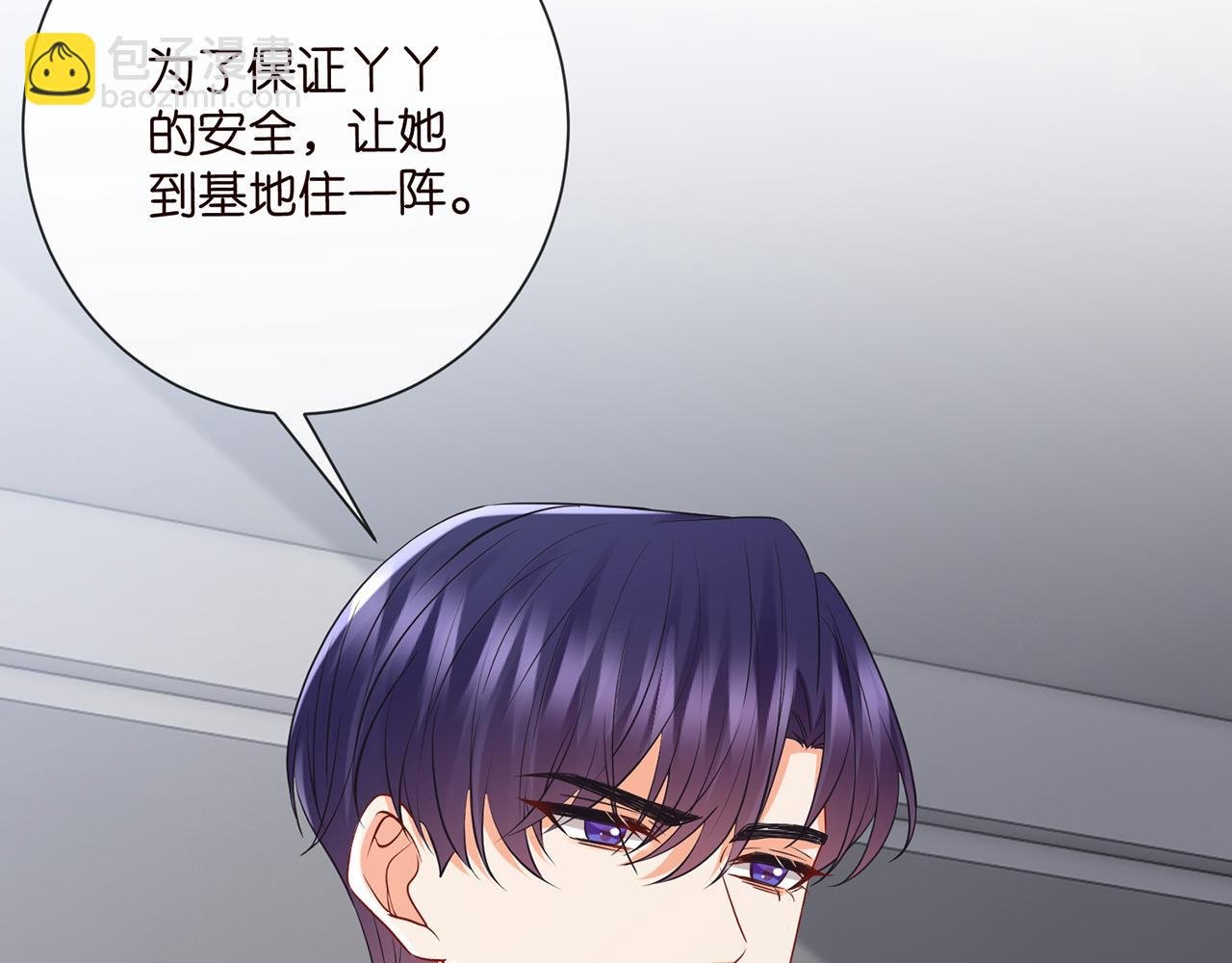 第522话 他也会抱其他女人吗？