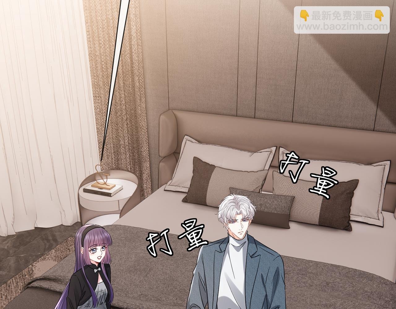 第522话 他也会抱其他女人吗？