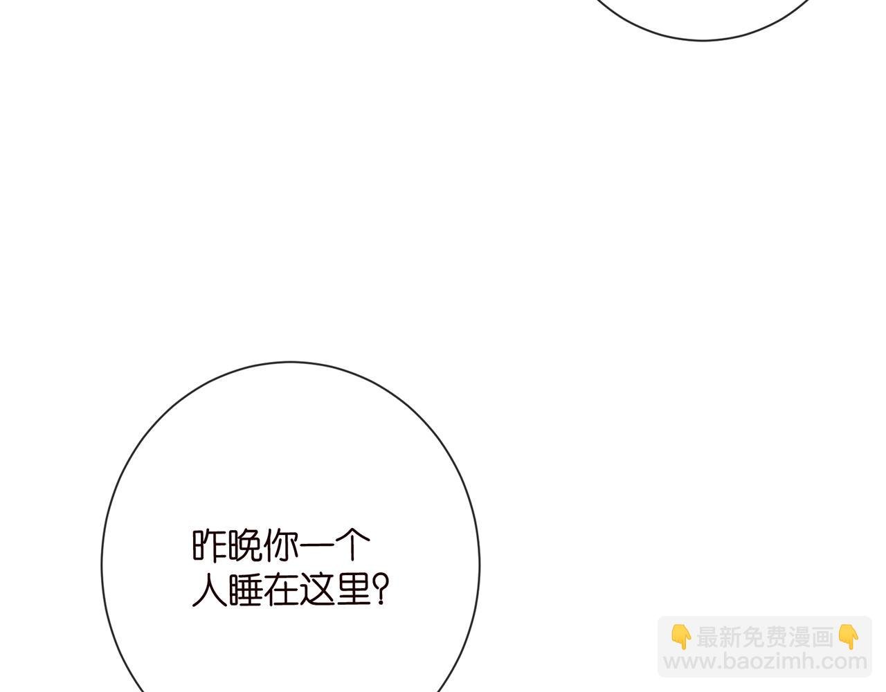 第522话 他也会抱其他女人吗？