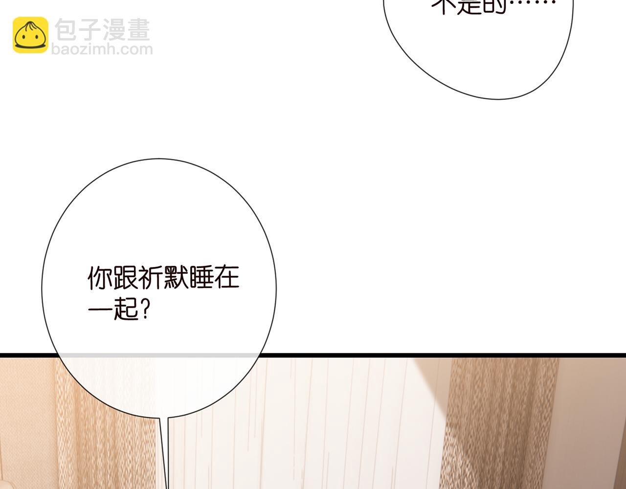 第522话 他也会抱其他女人吗？