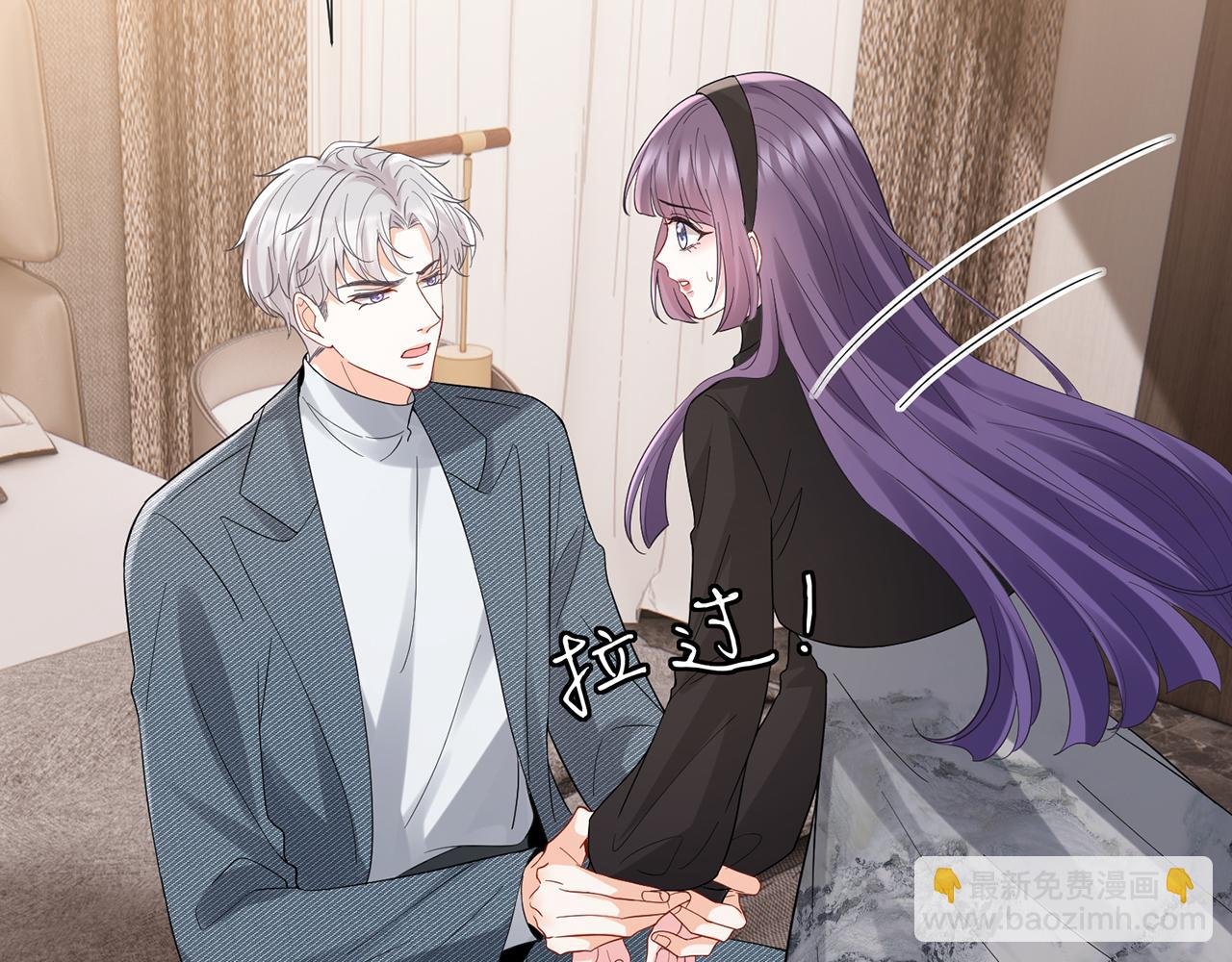 第522话 他也会抱其他女人吗？