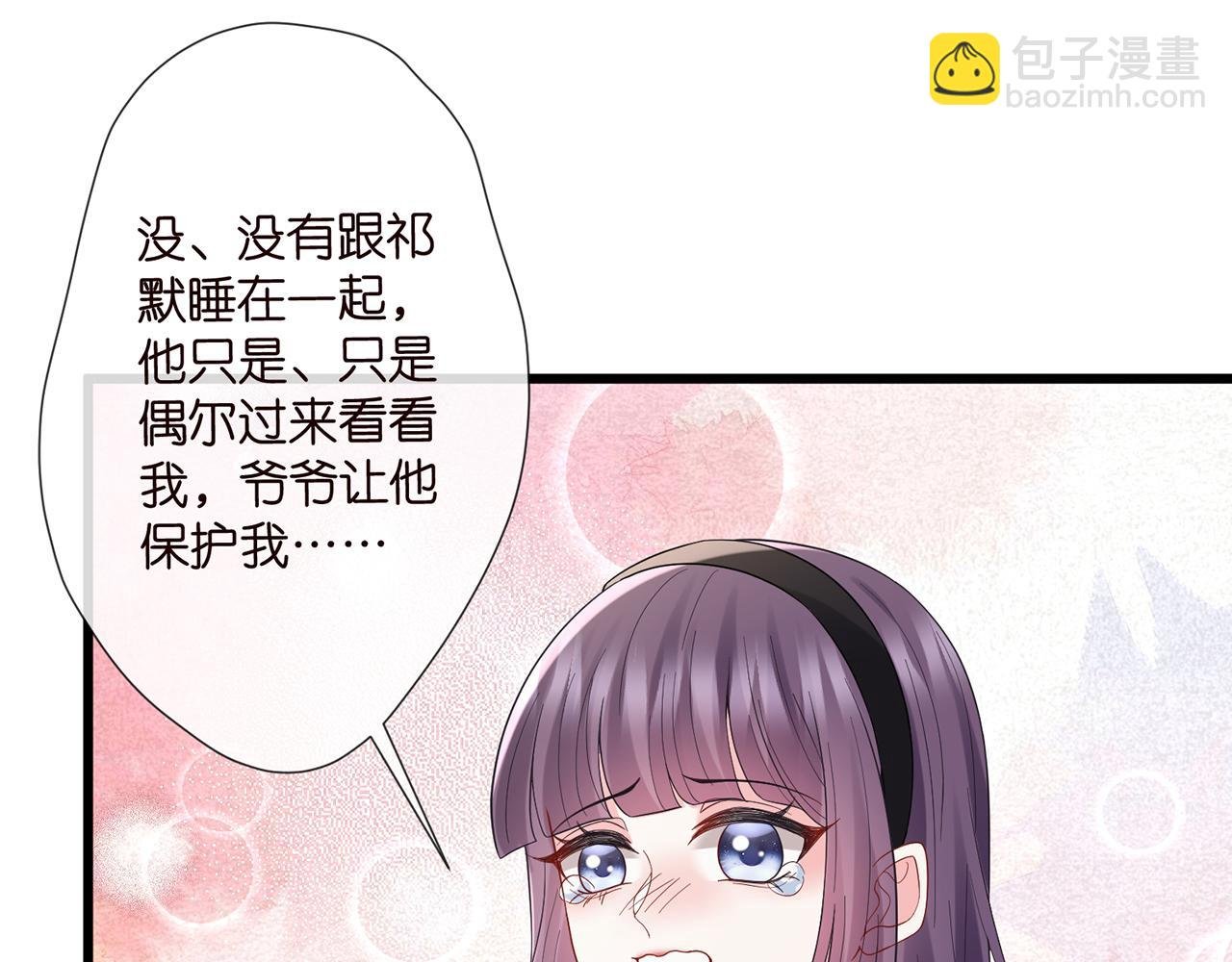 第522话 他也会抱其他女人吗？