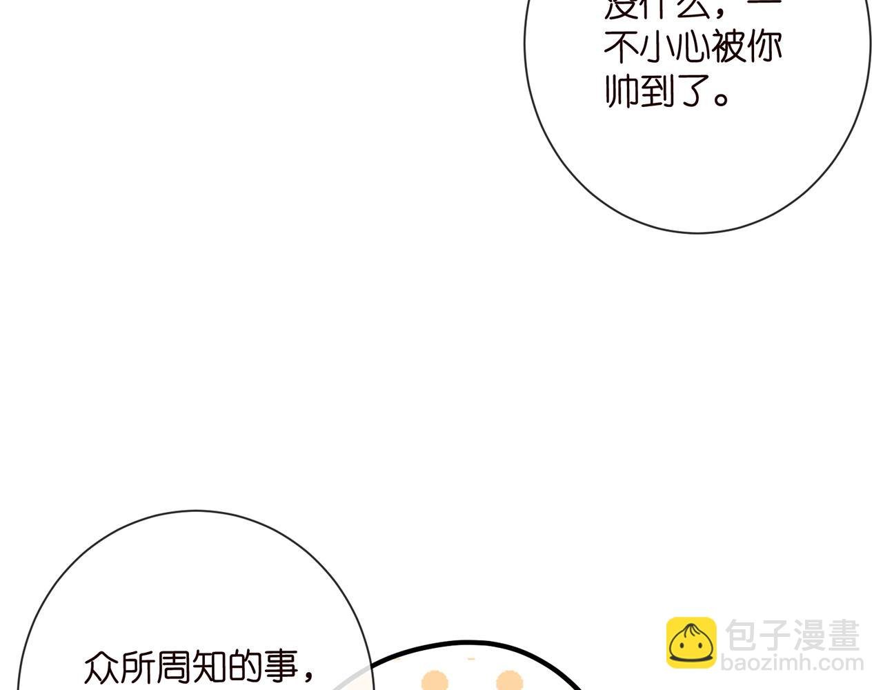 第523话 好男人第一守则