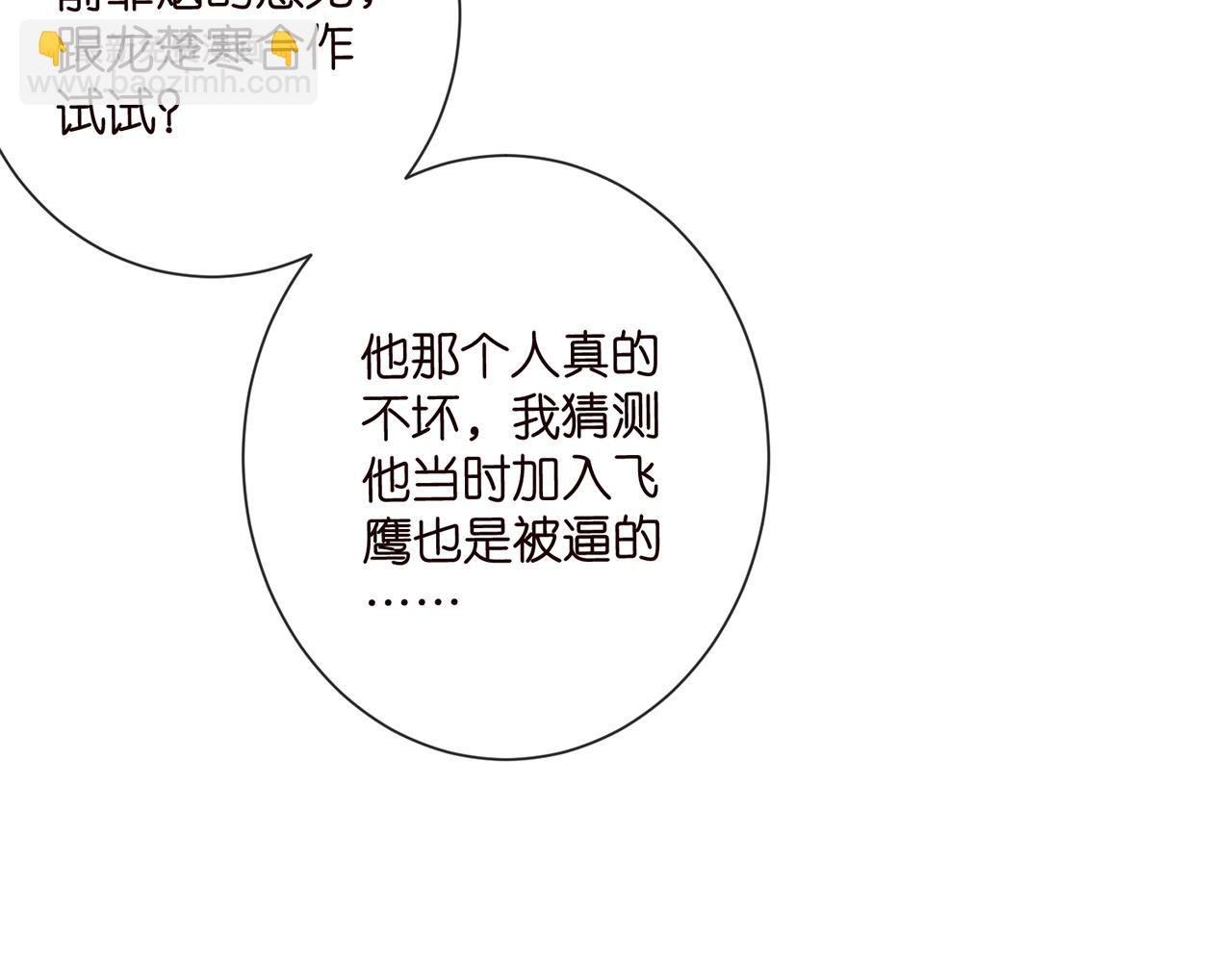 第523话 好男人第一守则