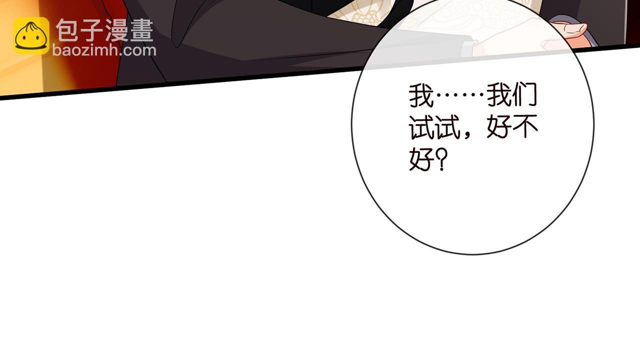 第523话 好男人第一守则