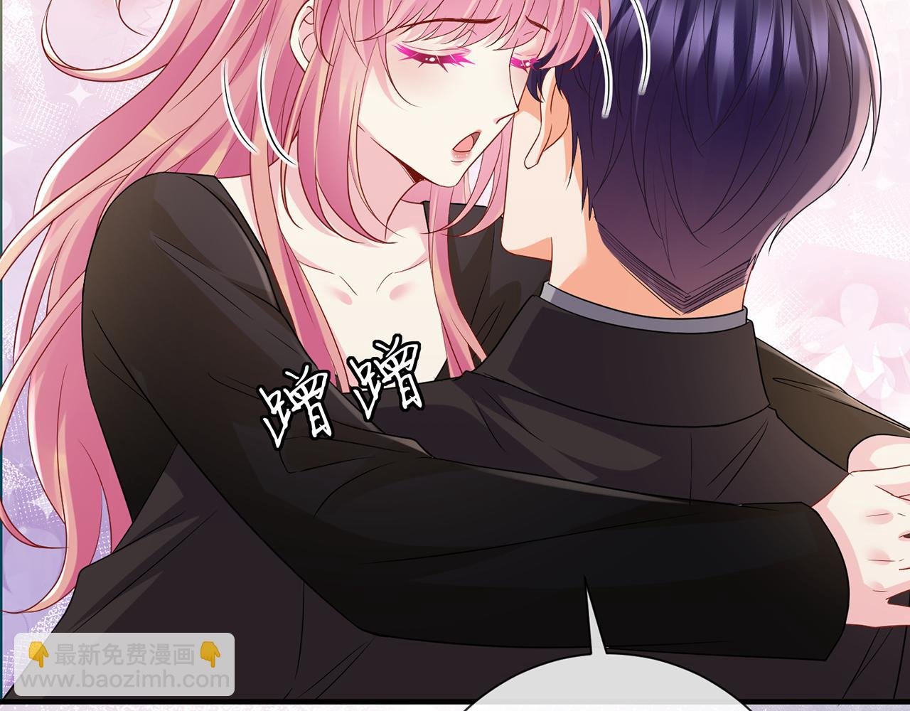 第523话 好男人第一守则