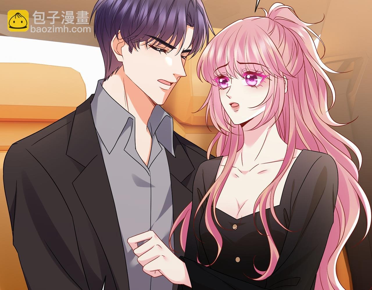 第523话 好男人第一守则