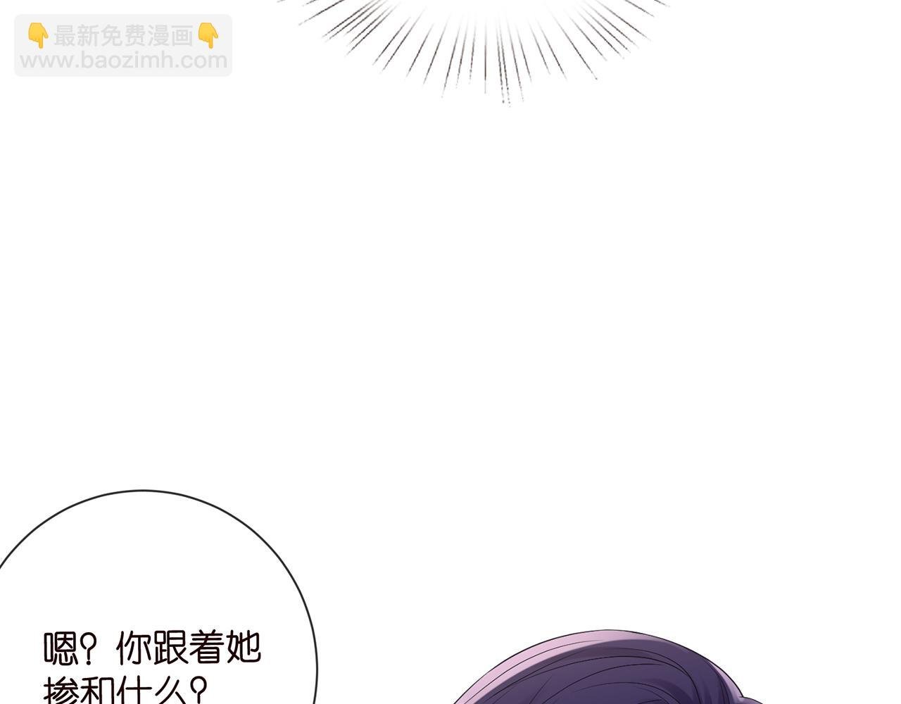 第523话 好男人第一守则