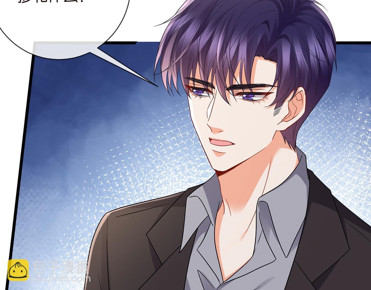第523话 好男人第一守则