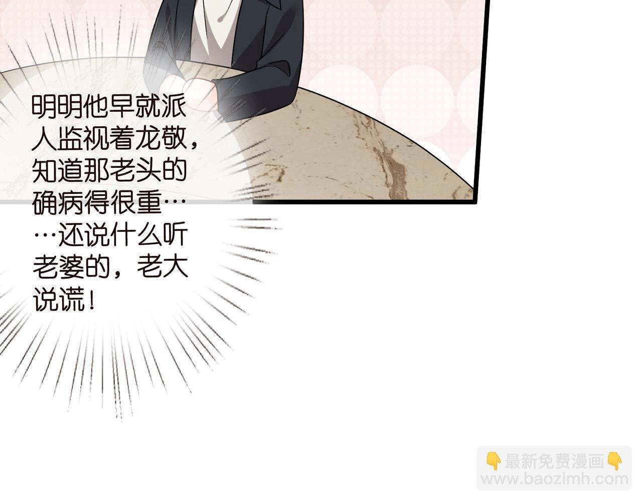 第524话 突然雄竞起来了