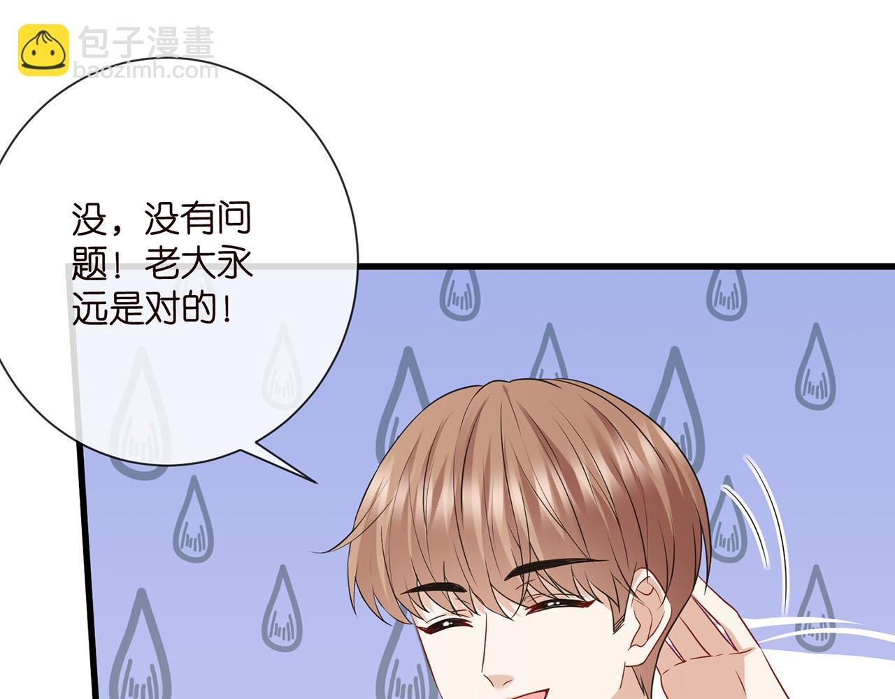 第524话 突然雄竞起来了