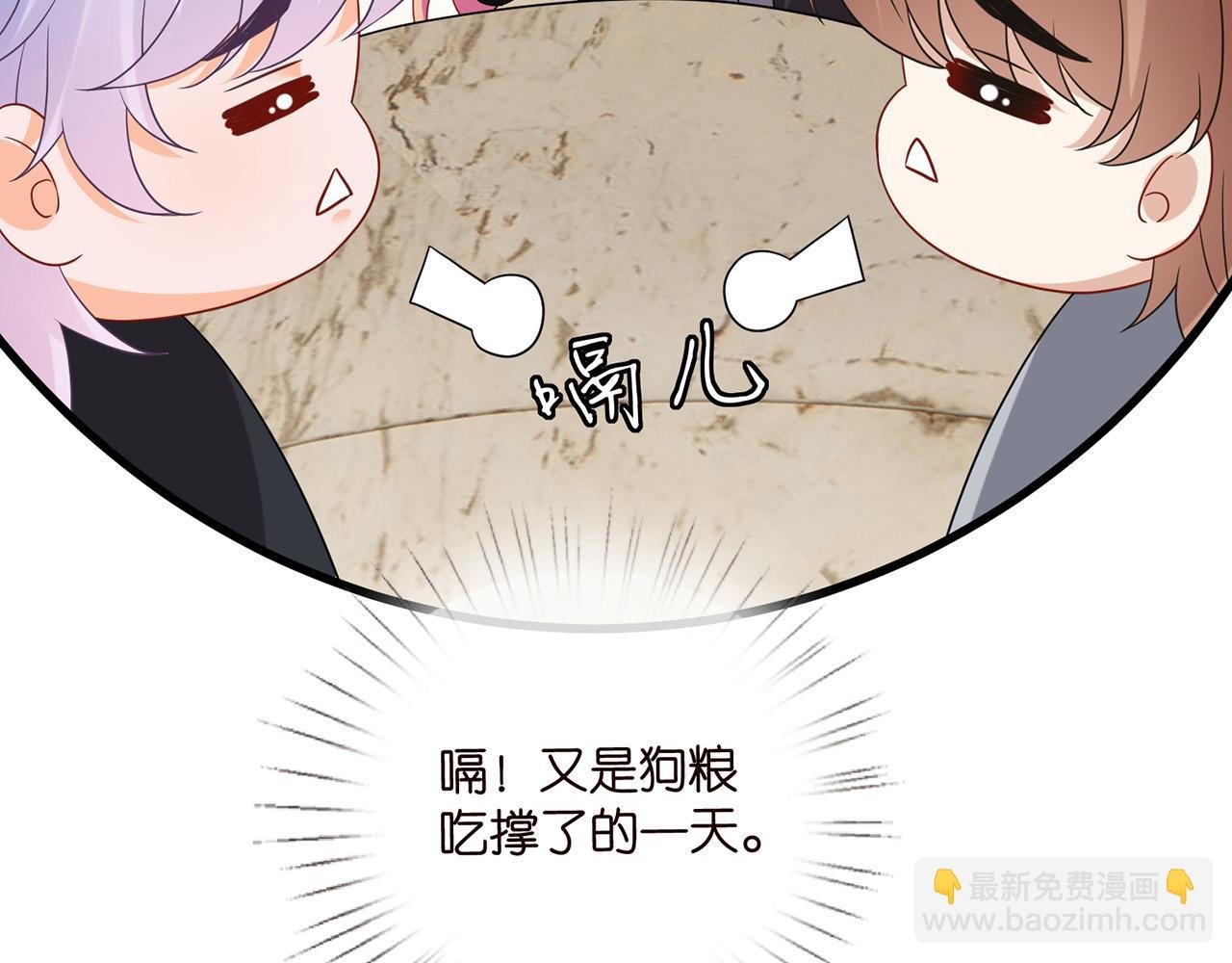 第524话 突然雄竞起来了