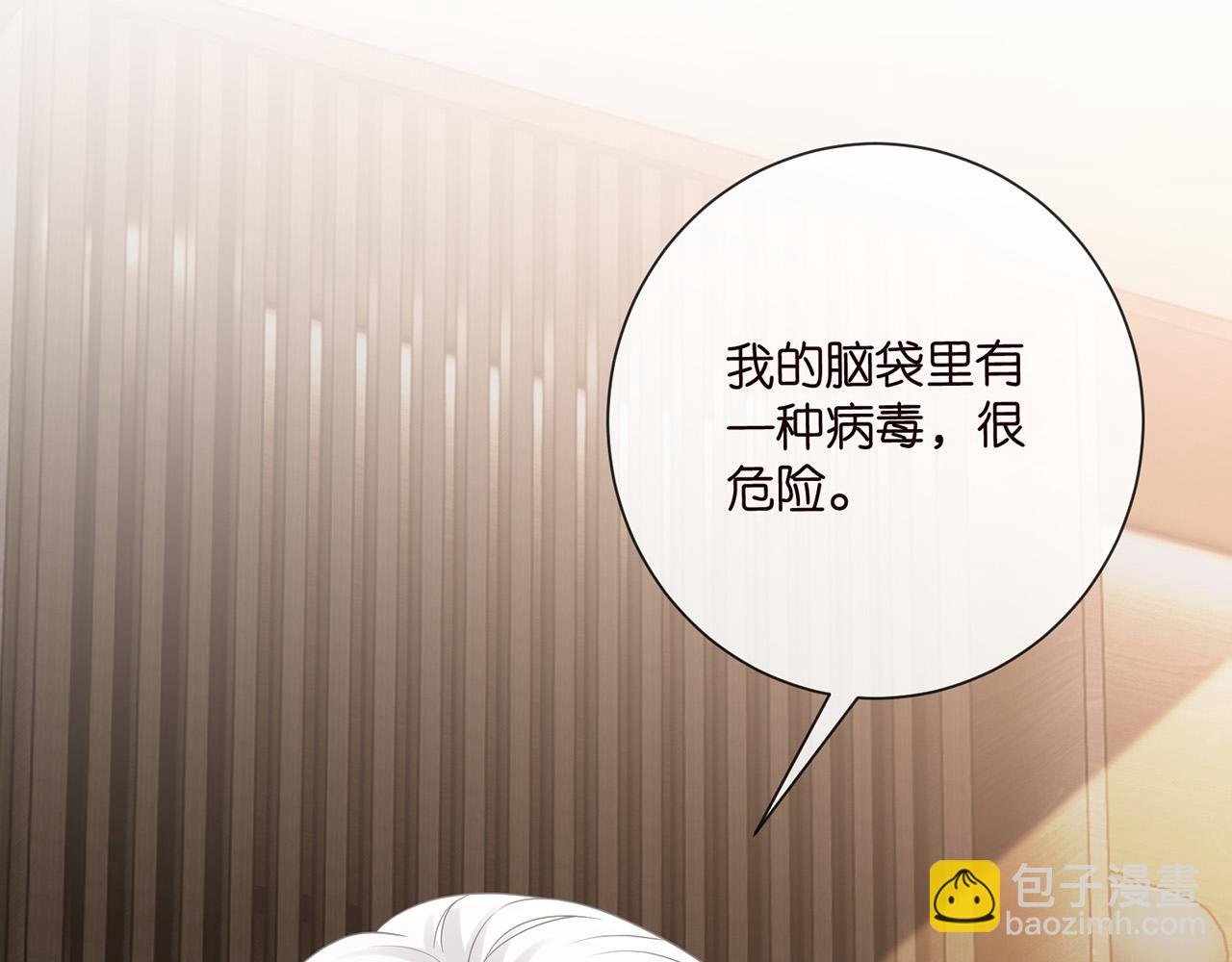 第524话 突然雄竞起来了