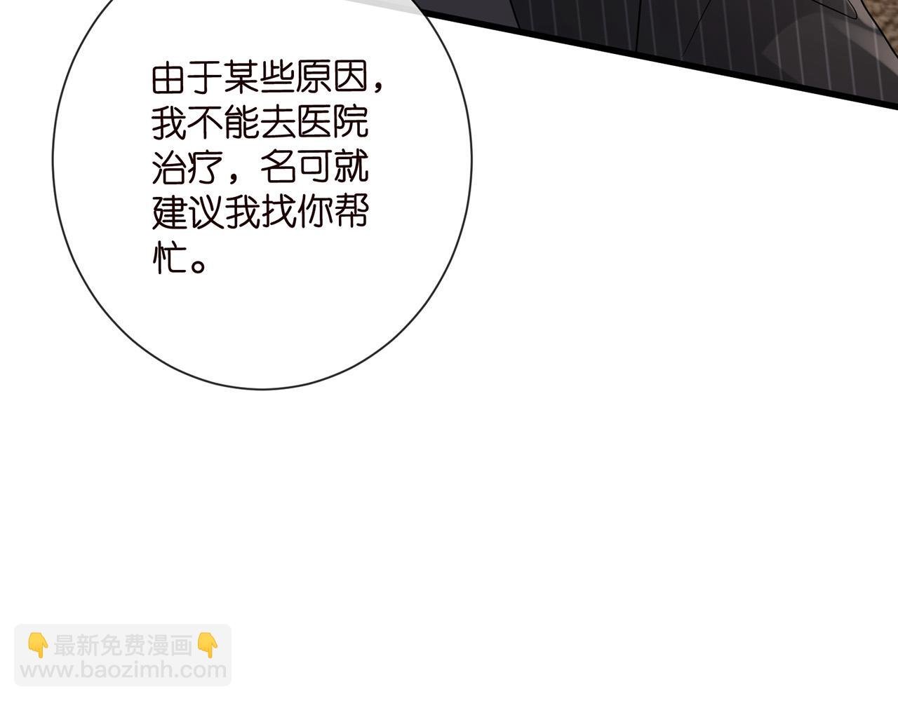 第524话 突然雄竞起来了