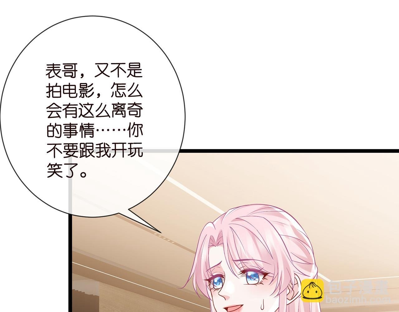 第524话 突然雄竞起来了