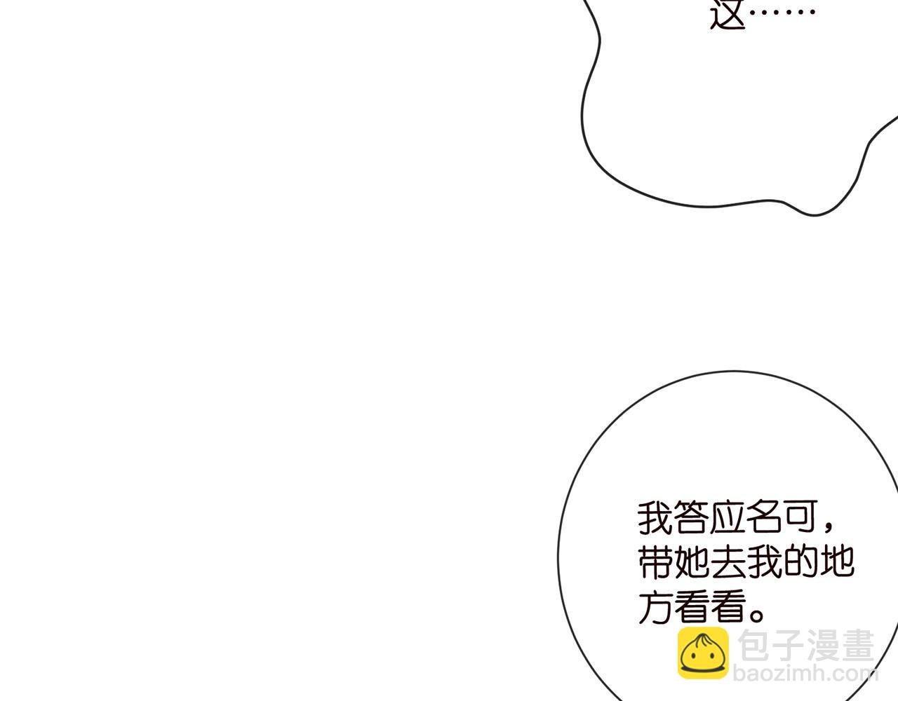 第524话 突然雄竞起来了