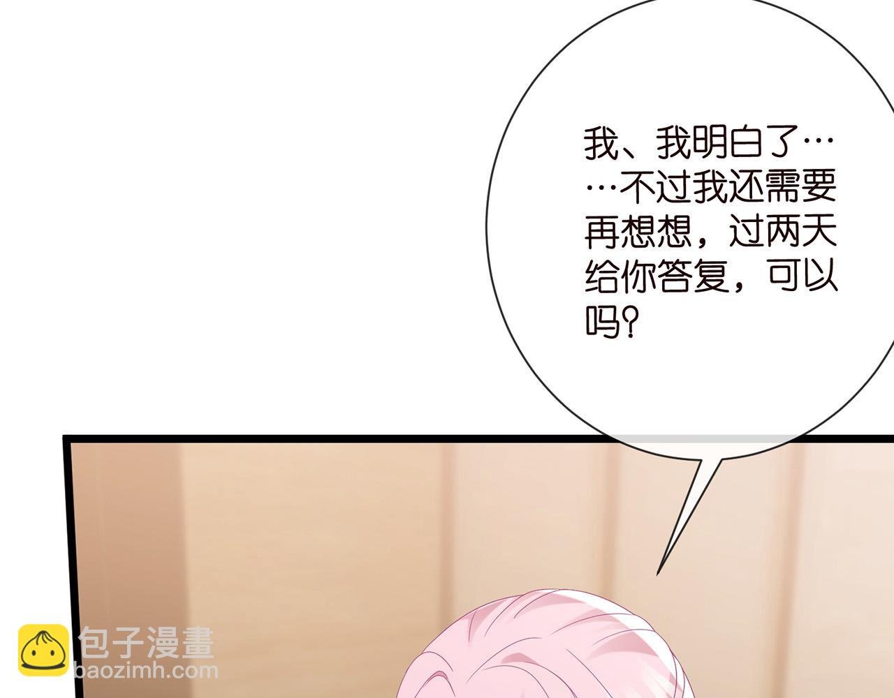 第524话 突然雄竞起来了