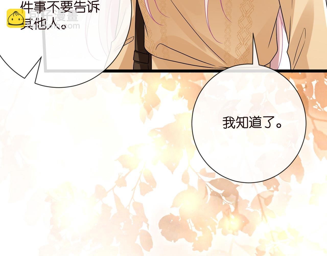第524话 突然雄竞起来了