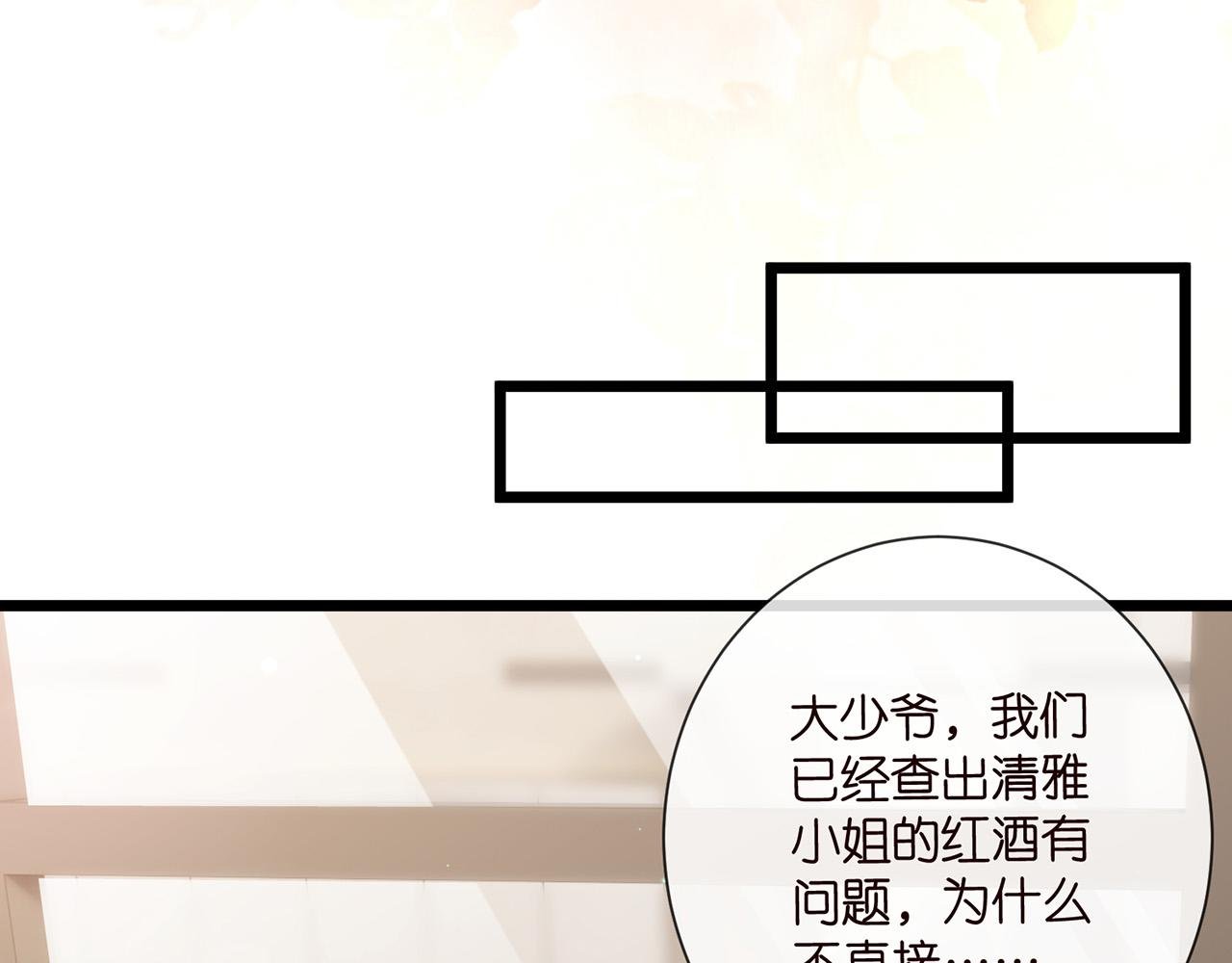 第524话 突然雄竞起来了