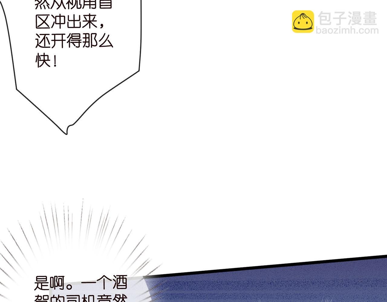 第525话 我那么大一个老婆呢