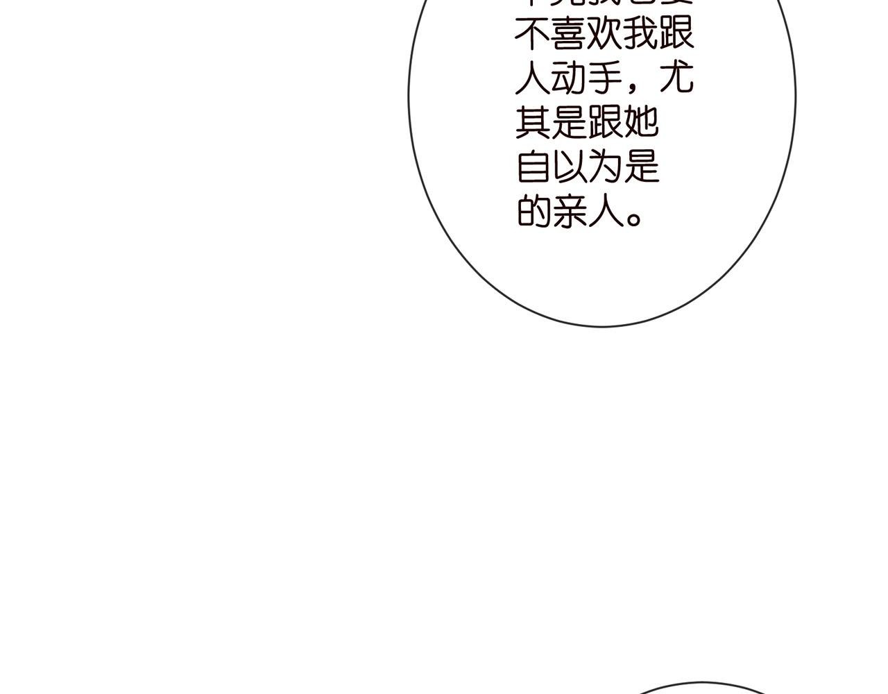 第525话 我那么大一个老婆呢