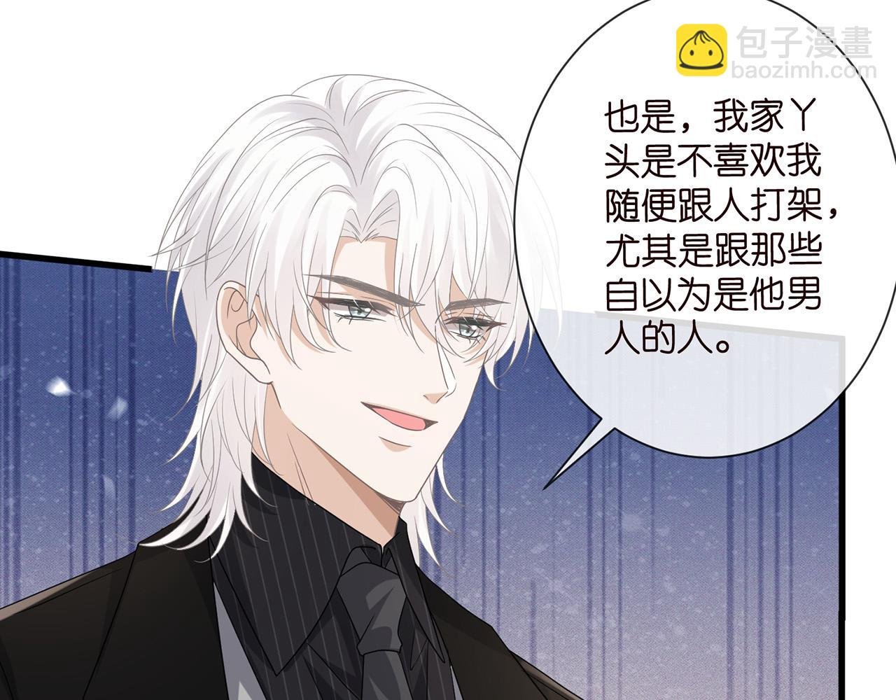 第525话 我那么大一个老婆呢
