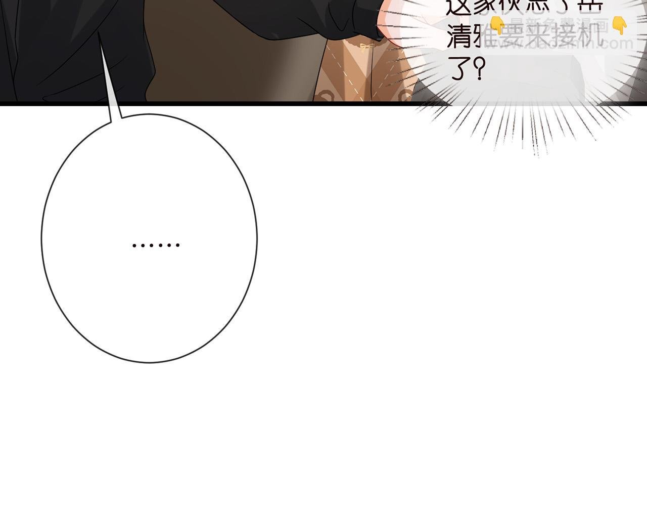 第525话 我那么大一个老婆呢