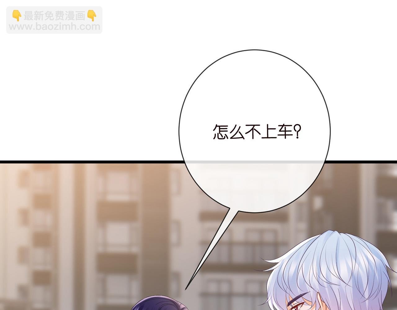 第525话 我那么大一个老婆呢