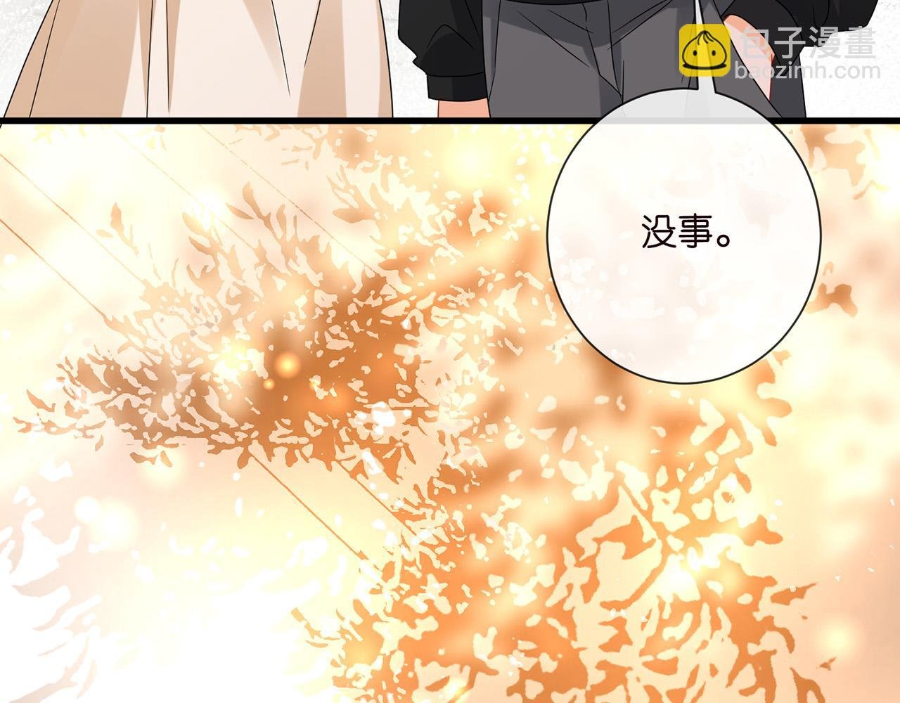 第525话 我那么大一个老婆呢