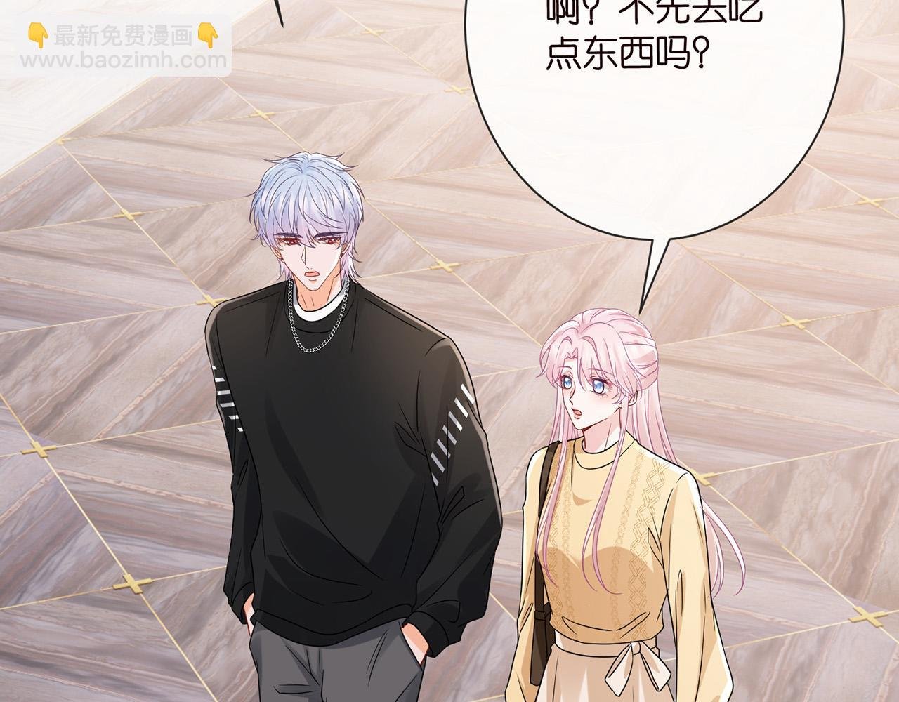 第525话 我那么大一个老婆呢