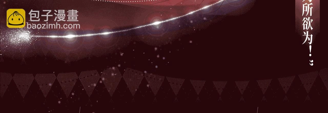 特典公开：1月13日 名门挚爱 醉酒play 以下犯上~