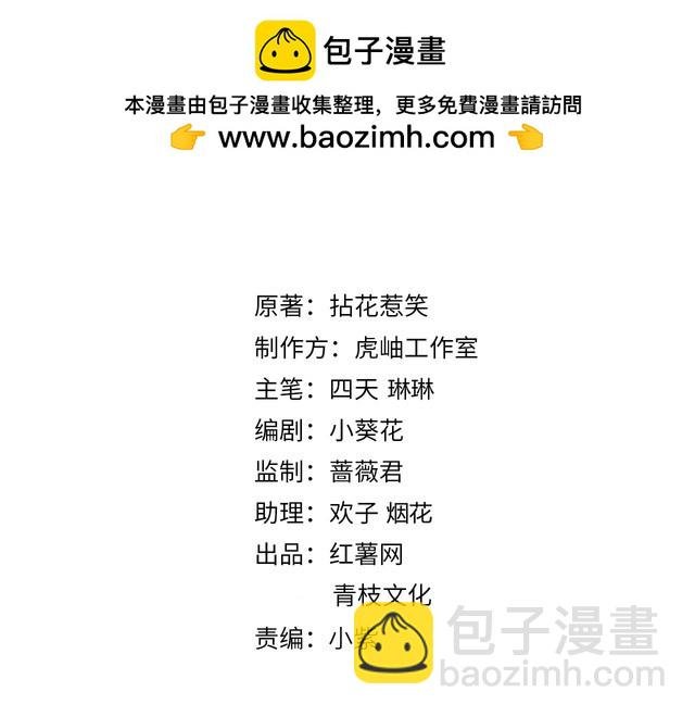 第516话 我只在乎你的看法