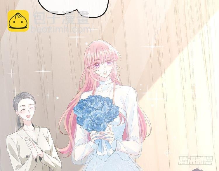 第516话 我只在乎你的看法