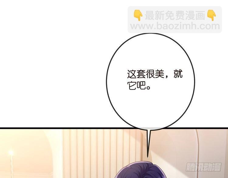 第516话 我只在乎你的看法