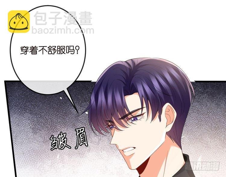 第516话 我只在乎你的看法