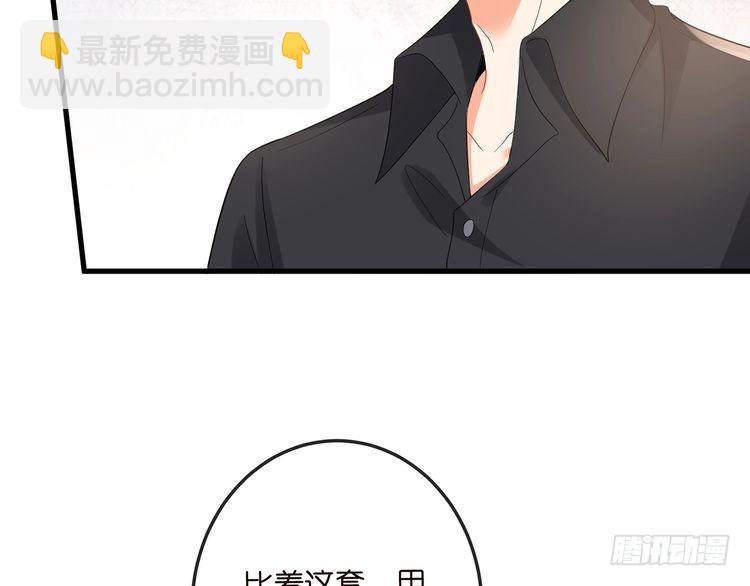 第516话 我只在乎你的看法
