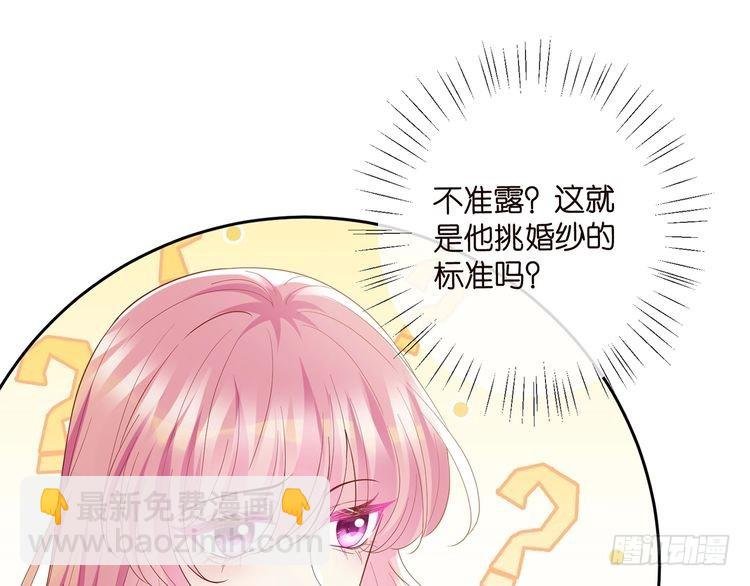 第516话 我只在乎你的看法