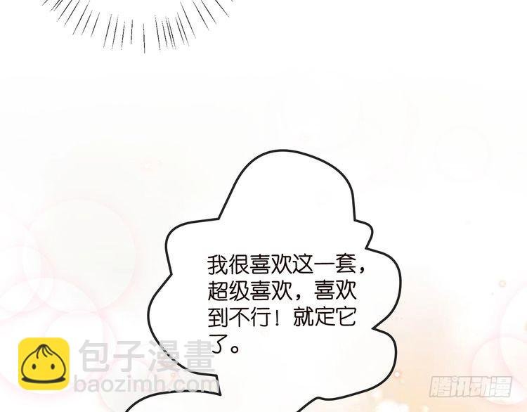 第516话 我只在乎你的看法