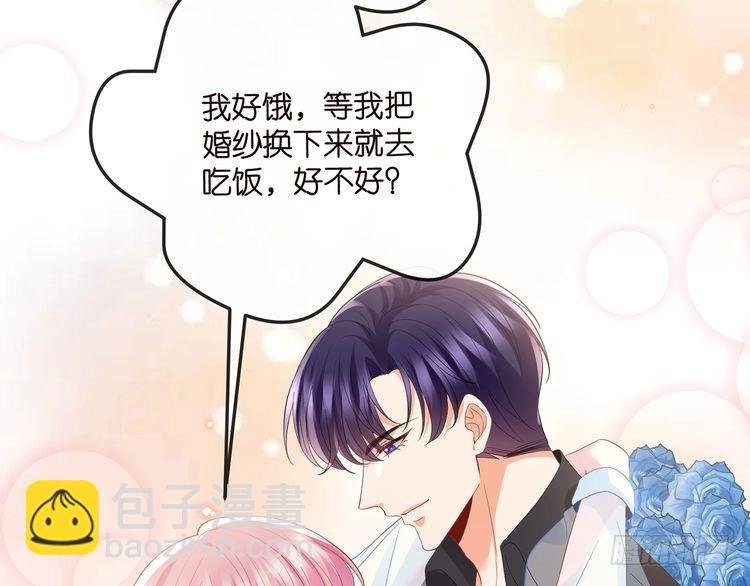 第516话 我只在乎你的看法