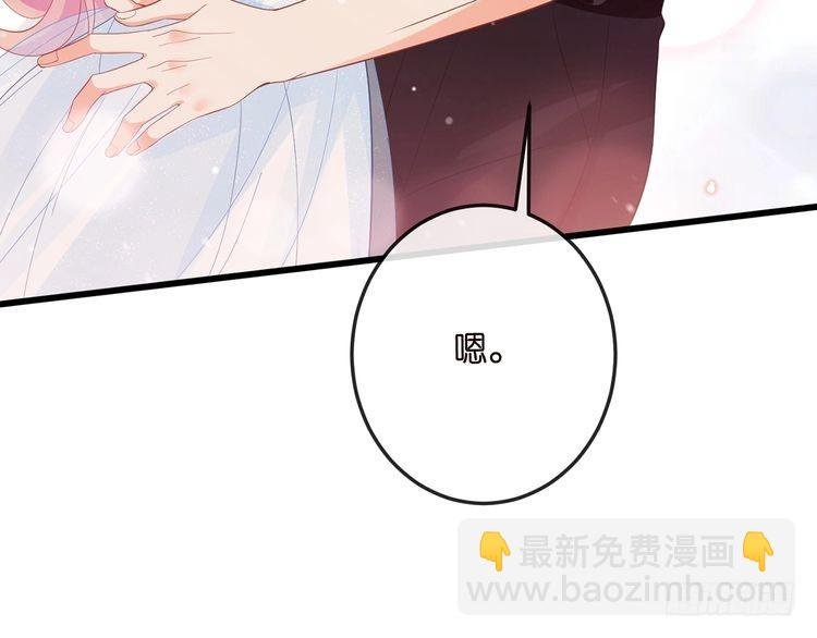 第516话 我只在乎你的看法