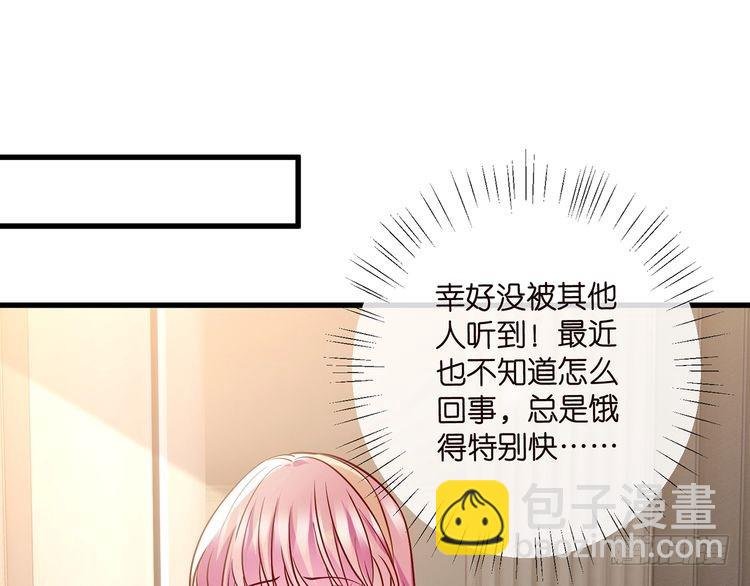 第516话 我只在乎你的看法