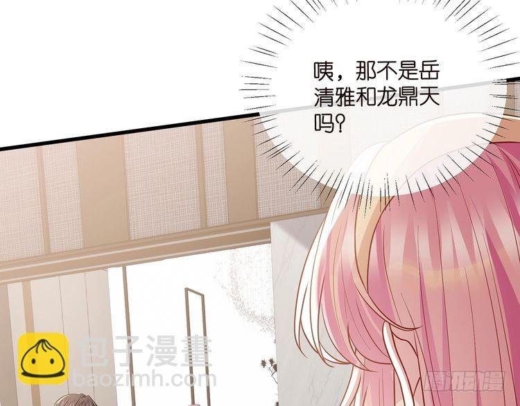 第516话 我只在乎你的看法