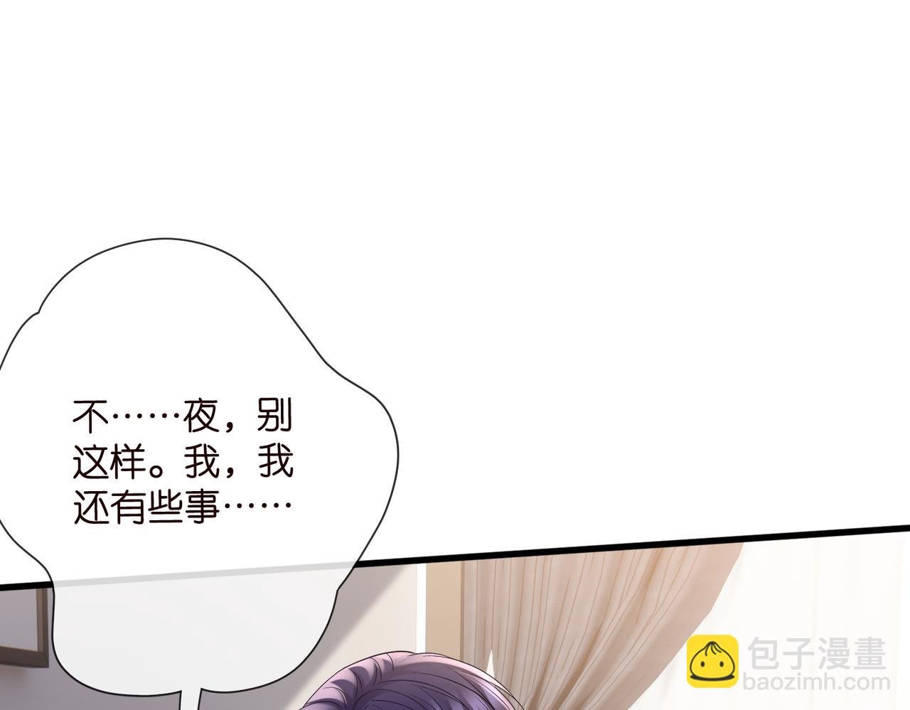第527话 三秒