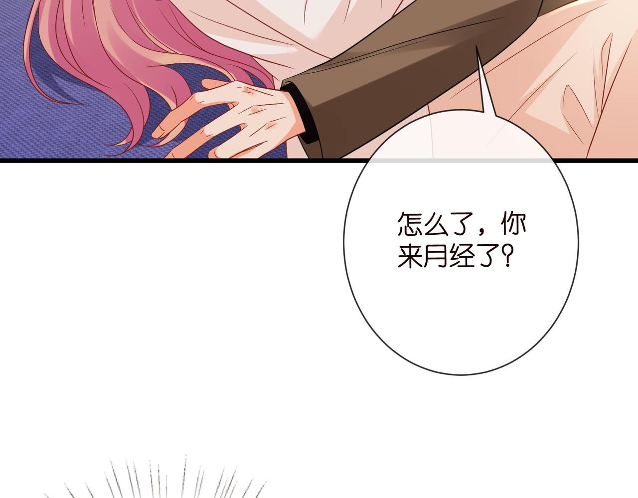 第527话 三秒